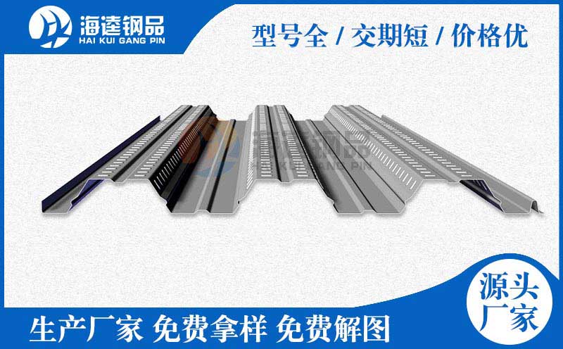 彩鋼卷批發(fā)